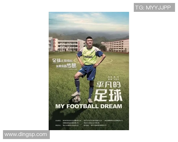 武汉足球队的奋斗与荣耀:一段不平凡的突破历程纪实 武汉足球队的奋斗与荣耀:一段不平凡的突破历程纪实