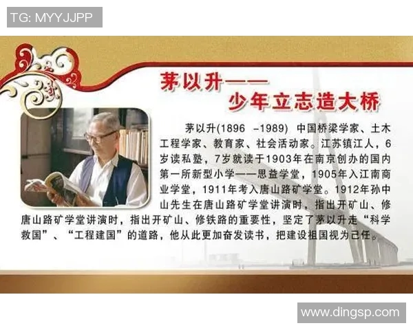 南京篮球队的奋斗历程与挑战赛背后的成长故事揭秘 南京篮球队的奋斗历程与挑战赛背后的成长故事揭秘