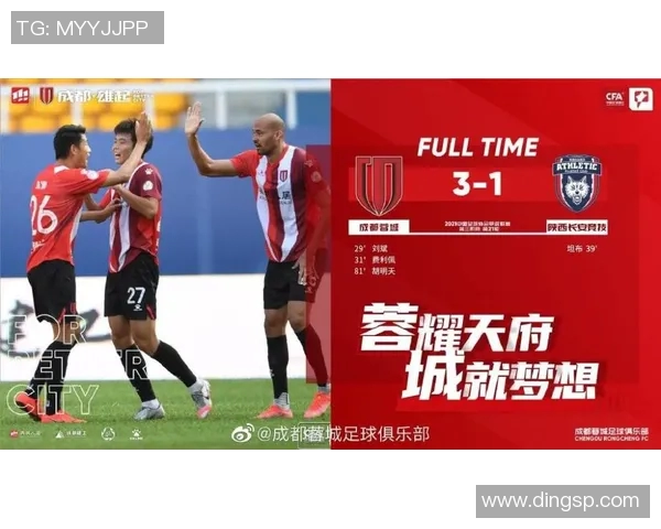 成都网球队的蜕变之旅：从传统到现代的全新挑战与机遇