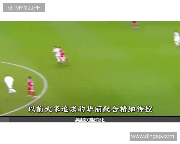 英超16号足球明星的崛起与挑战解析他们如何改变比赛格局与球队命运 英超16号足球明星的崛起与挑战解析他们如何改变比赛格局与球队命运