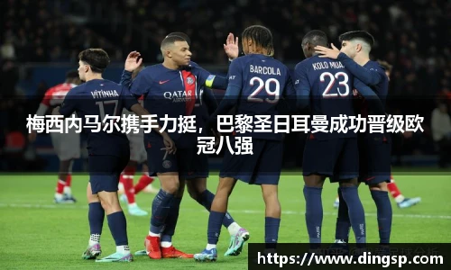 完美体育官网