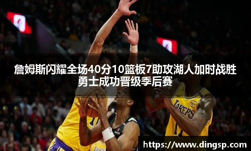 完美体育登录入口