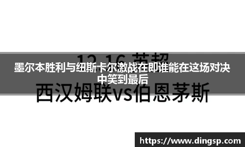 完美体育官网