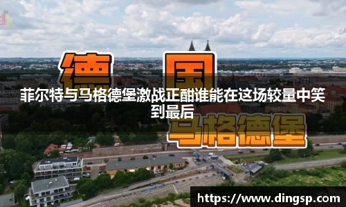 完美体育官网
