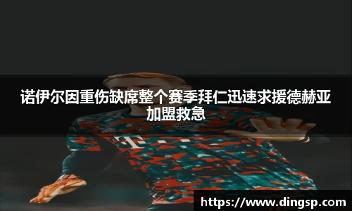 完美体育