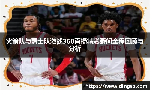 完美体育